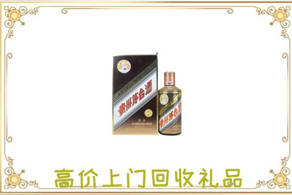 绵阳周边回收彩釉茅台酒