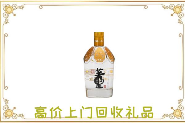 绵阳回收董酒